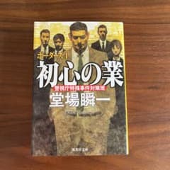 くり様 リクエスト 2点 まとめ商品 - メルカリ