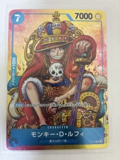 モンキー・D・ルフィ 週刊少年ジャンプ付録 プロモ ワンピースカード