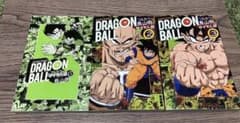 ドラゴンボール : フルカラー サイヤ人編1〜3のサムネイル