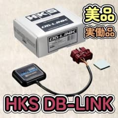 美品】HKS OB-LINK 44009-AK001 Android用 - メルカリ