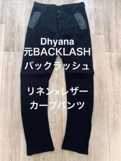 Dhyana元BACKLASHバックラッシュviridi-anneヴィリジアン - メルカリ