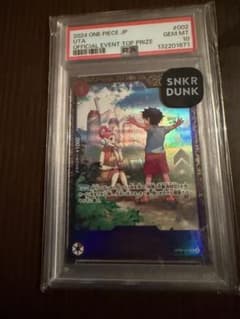 PSA10 ウタ フラッグシップ優勝賞品のサムネイル