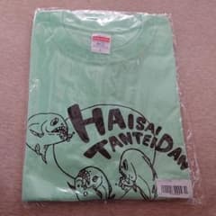 ハイサイ探偵団 tシャツのサムネイル