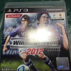 ウイニングイレブン2012のサムネイル