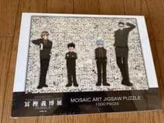 HUNTERxHUNTER 冨樫義博展 パズルのサムネイル