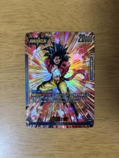 【PSA10】怒りの咆哮 FB03-104 リーダーパラレル 孫悟空GT フュージョンワールド 怒りの咆哮 FB03-104 リーダーパラレル 孫悟空GT