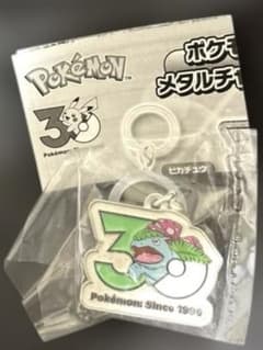 포켓몬 30주년 메탈 매력 마스코트 후시기바나