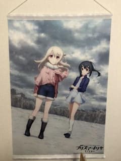 プリズマイリヤ映画DVD 特典タペストリーのサムネイル