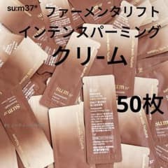 るーぷ様 リクエスト 2点 まとめ商品のサムネイル