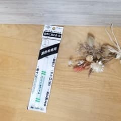 手芸用マーカーペンのサムネイル