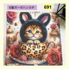 6重ガーゼハンカチ ウサねこちゃんB ハンドメイド（おまとめ値引き有り