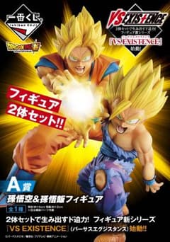 ドラゴンボール フィギュアのサムネイル