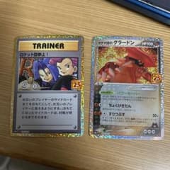 のんたん様専用のサムネイル