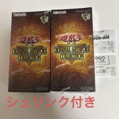遊戯王OCG ORIGINAL ARTWORK COLLECTION 2BOXのサムネイル