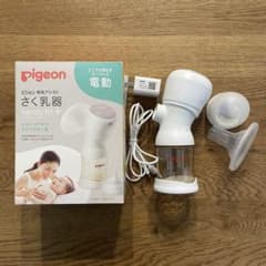 ピジョン　母乳アシスト　さく乳器　電動のサムネイル
