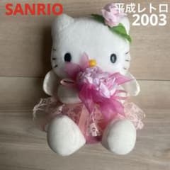 サンリオ ハローキティ ぬいぐるみ 天使 エンジェル 希少レア 平成
