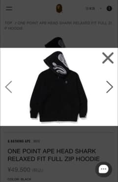 HEAD SHARK RELAXED FIT FULL ZIP HOODIEのサムネイル