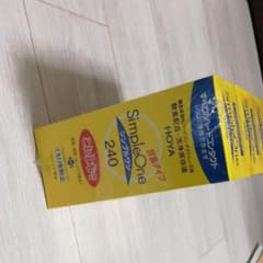 ハードコンタクト洗浄液のサムネイル
