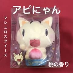 ⭐️ゲームセンター APINA アピにゃん マシュロ スクイーズ コラボ商品
