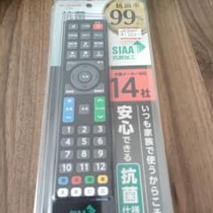 テレビリモコン YRC04BK ヨドバシのサムネイル