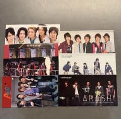 嵐 ファンクラブ 会報 39〜45 セットのサムネイル