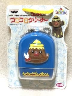 m85200467757_1.jpg?1722444346