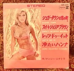 Thumbnail of 美品希少/ナンシー・シナトラ シュガー・タウンは恋の町 SJET-449