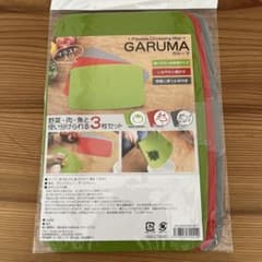 GARUMA ガルーマ シートまな板 3枚セットのサムネイル