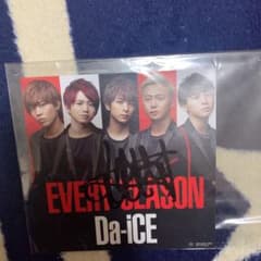 Da-iCE 工藤大輝　サイン入りアザジャのサムネイル
