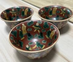 九谷焼-（木平湯呑み茶碗）3個セット - メルカリ