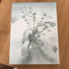 嵐/ARASHI 10-11 TOUR"Scene"～君と僕の見ている風景～D…のサムネイル