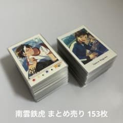 あんスタ 鉄虎 紙類 ② あんスタ 鉄虎 紙類 ② あんスタ 鉄虎 紙類 ② あんスタMusic