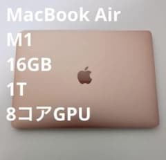 13インチMacBookAir M1チップ 16GB/1TB ゴールドのサムネイル