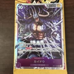 ワンピースカードゲーム カイドウ SR OP17-063のサムネイル