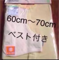 新品 ❤️ 60cm〜70cm ベスト付き 長袖プレオールのサムネイル