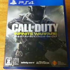 cod iwのサムネイル