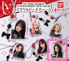 IVE アクリルビーズチャーム LEESEOのサムネイル