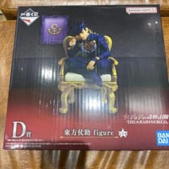 이치 반 쿠지 조조의 기묘한 모험 D상 동방 센스케 THE JOJO WORLD