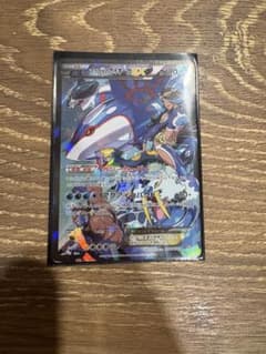 アクア団のカイオーガEX RR CP1 マグマ団VSアクア団 ダブルクライシス…のサムネイル