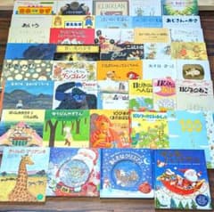 187） 幼児向け 絵本まとめ売り 人気絵本 40冊セット 児童向け - メルカリ