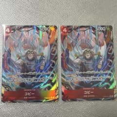 ワンピ　コビー　PRB02-001 人気高騰中のサムネイル
