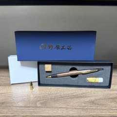 希少・旧型】野原工芸 欅 シャープペンシル ゴールド金具 付属品完備