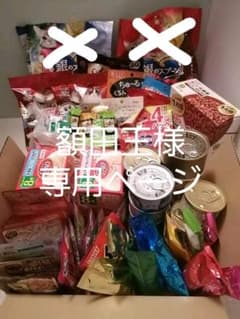 猫ちゃん用ご飯＆おやつ詰め合わせのサムネイル