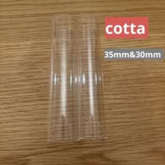 cotta ディアマンクッキー型 丸 直径35mm&30mmのサムネイル