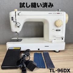 値下げしました→JUKI職業用本縫いミシン　TL−96 　SPUR96 deluxe（中古品） JUKI SPUR Deluxe 96 TL-96 ミシン 自動糸切り 職業用 - メルカリ