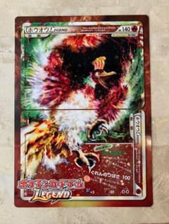 ポケモンカード ホウオウ ルギア 下敷き - メルカリ