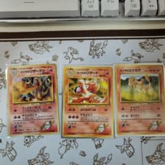 カツラのリザードン ☆ ジム拡張第2弾 闇からの挑戦 ポケモンカード 旧