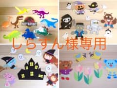 壁面飾りのサムネイル