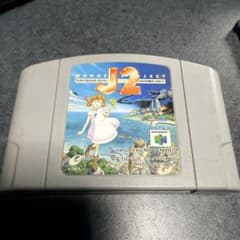 ワンダープロジェクトJ2 N64 ソフトのみ 動作未確認ジャンク
