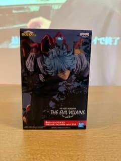 단품 히로아카 죽 무늬 木弔 THE EVIL VILLAINS vol.4